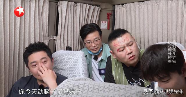 杨超越遭质疑:当面质疑杨超越划水？岳云鹏直言没动过脑子，粉丝反驳作用难取代