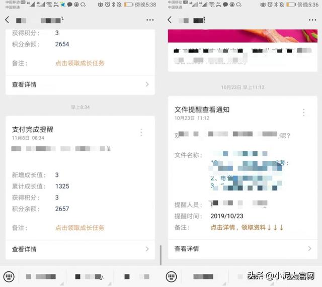 [蓝彩虹微信好友数据]，微信公众号怎么运用别人的模板