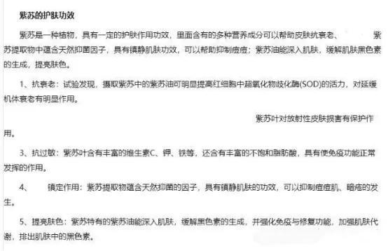 不停产 就一直会囤货的3款护肤品 总有1款你需要 今日热点