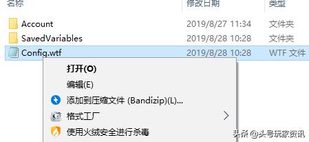 魔兽世界怀旧服，帅气的骨头又回来了，聊天无乱码等游戏设置攻略