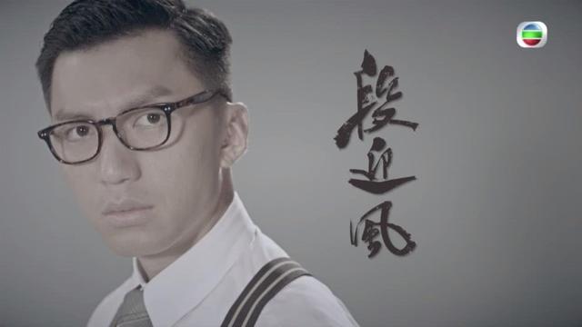 随着林峰回归，TVB正式形成8大当红小生竞争格局