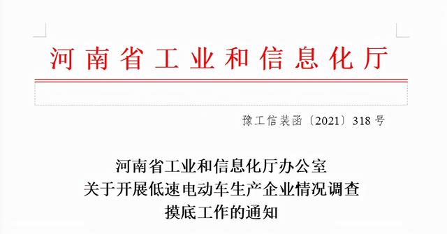 ���ٵ綯���С�����Ϣ������׼�ܿ��̨��һ�����Ϲ���ҵ�����峡