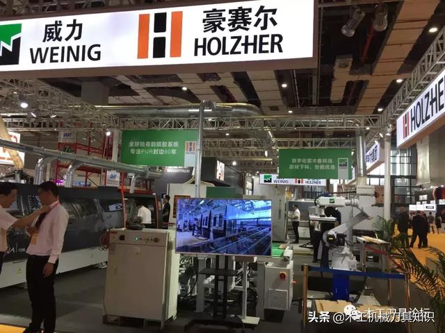 2019年上海木工机械展