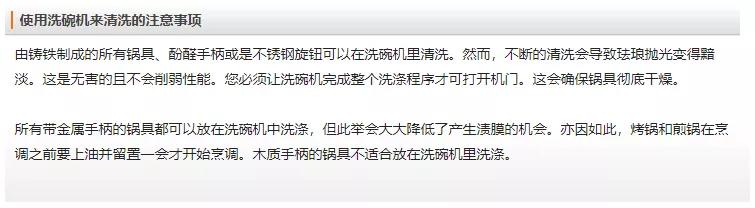 洗碗机的工作原理是什么（新买的洗碗机居然洗不了碗）