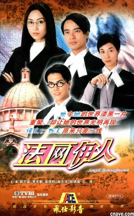 TVB欠郭可盈一个视后，欠林峯一个视帝