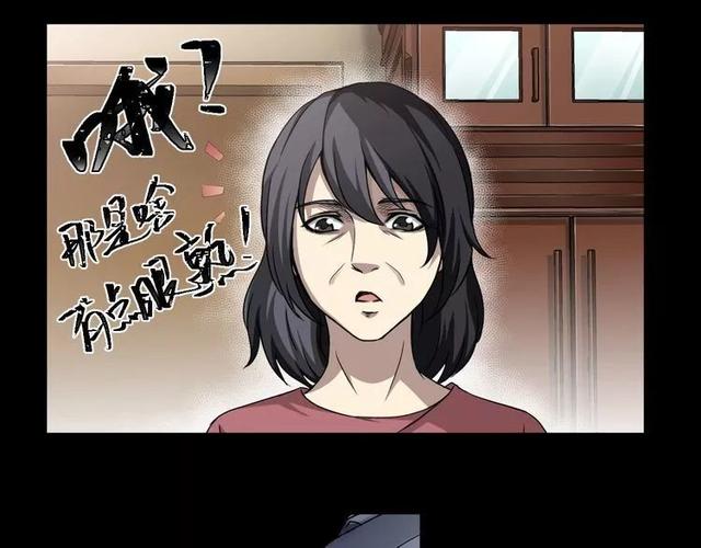 人性超讽刺漫画：妈妈心中最完美的儿子