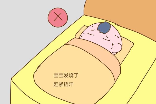 宝宝发烧怎么办？新手爸妈赶紧看