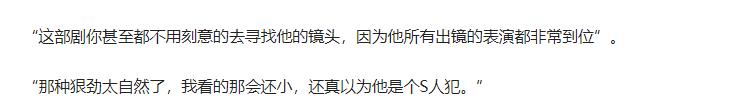 演员陈强:可以写进教科书的8大反派演员，各个让人看得咬牙切齿