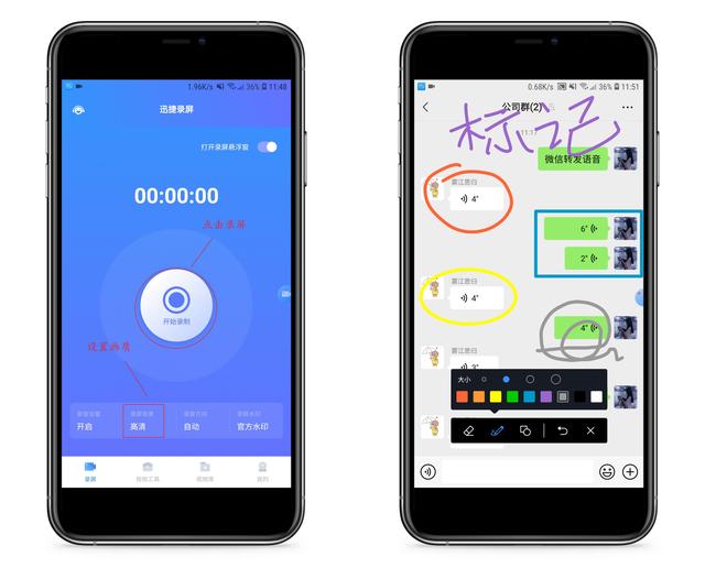 微信怎么转发语音消息（微信转发语音聊天记录的两种方法）