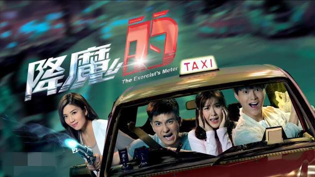 TVB《降魔的2.0》外景：啤啤依旧甜美可爱，将继续默默守护马季！