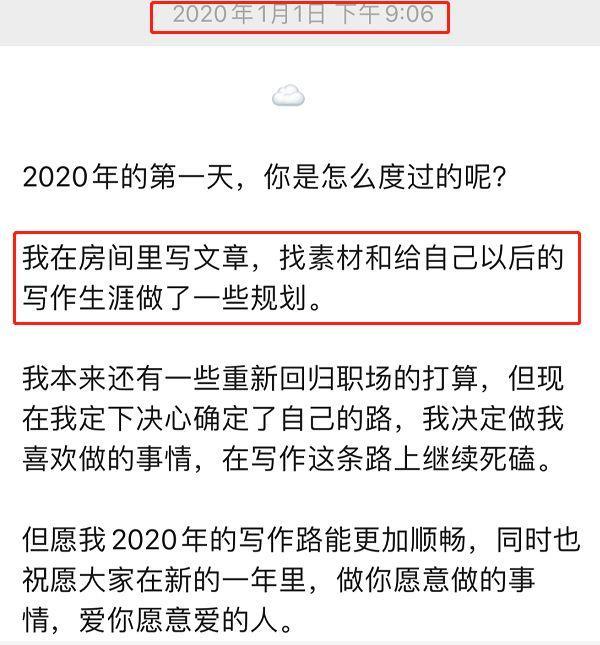 一个新公众号怎么吸粉，公众号粉丝一直上不去学会这4招，助你一个月涨粉5000+