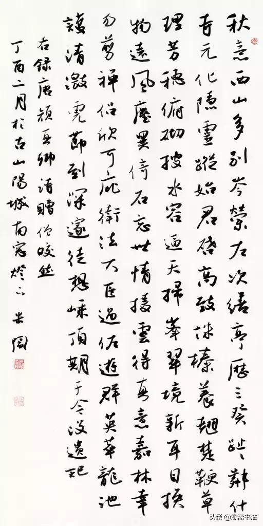 首届全国三名工程书法展