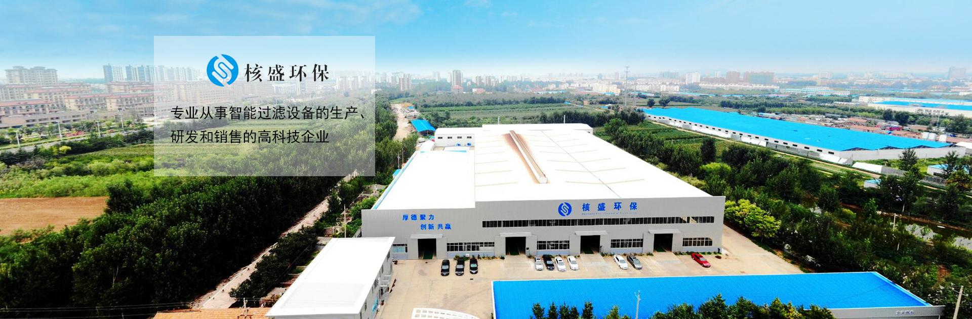 青岛盘式真空过滤机定做的简单介绍
