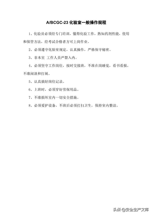 尾矿库安全规程2019