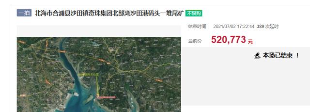 尾矿沙子卖多少钱一吨