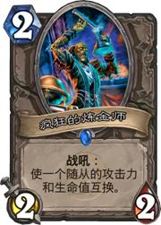 大型出草机破碎机