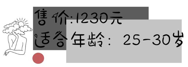 芳珂身体乳哪个好用