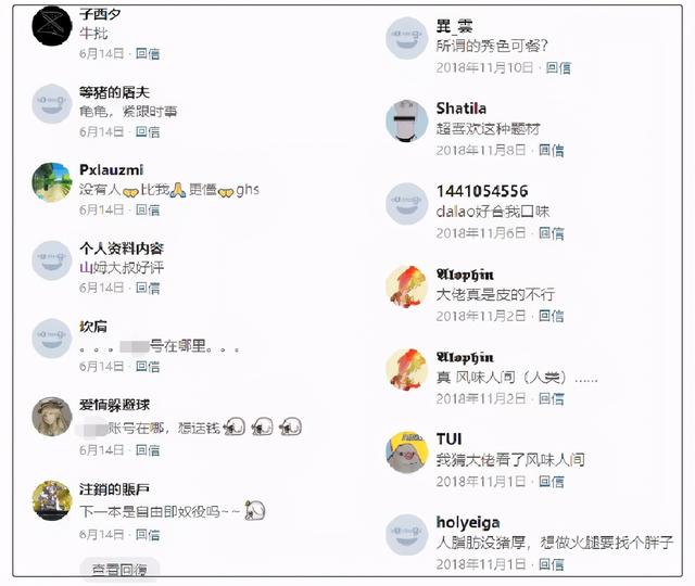 jm帝国帝国贵族社会篇