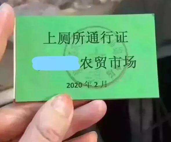 微信二维码有效期:微信冷知识，你知道几个？