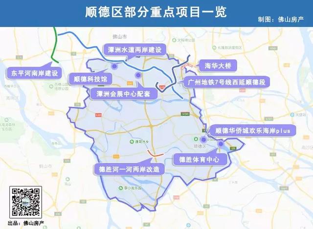 顺德光影文化展二期工程