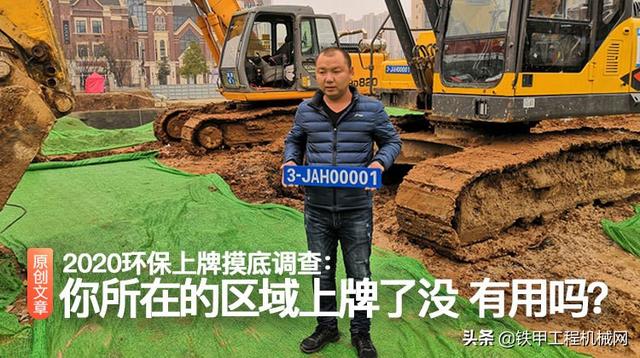 利勃海尔破碎机