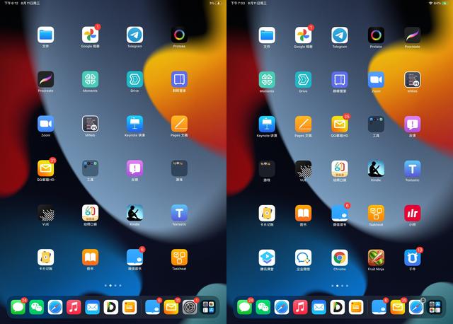 iOS 15.0 Beta 5 發佈，新增 22 項改動