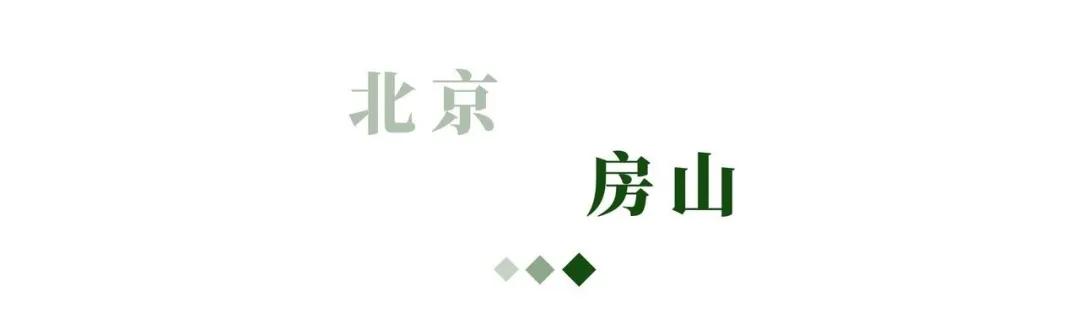 北京郊区50人团建的地方