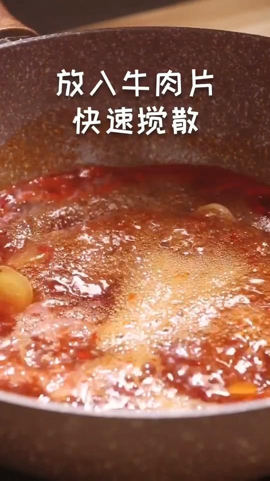 如何煮牛肉？