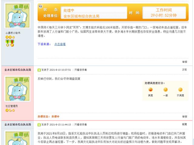 郑州市合展路道路工程