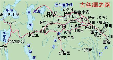 丝绸之路的起点和终点丝绸之路是一条什么路