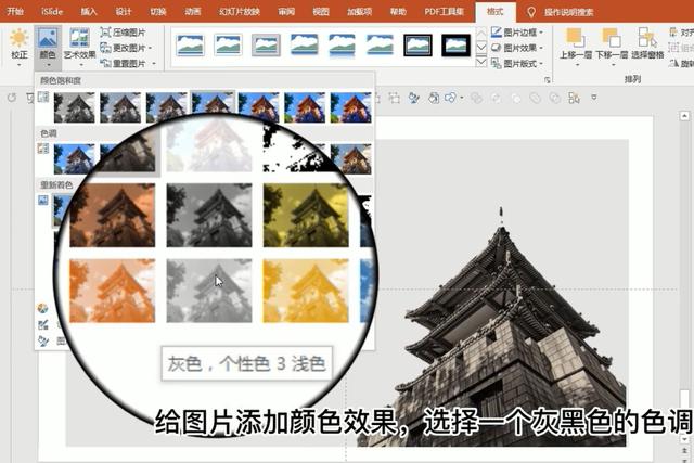 辣眼睛PPT配色怎么改?分享一个安全不出错的配色方法win7配色方案更改,收藏 辣眼睛PPT配色怎么改?分享一个安全不出错的配色方法,收藏