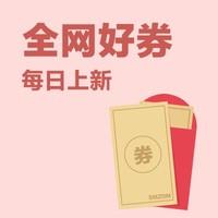 固定电话话费充值