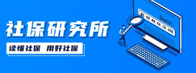 新生儿怎么办医保