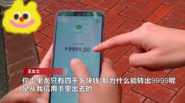 老公月收入3000，宝妈给娃买衣服被骗走14.6万，孕傻真的存在吗？