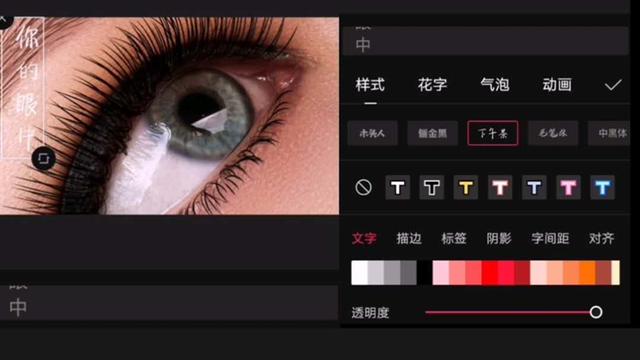 [微信大宝自动秒抢]，微信小星星满屏特效