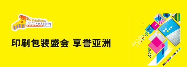 东莞包装机械展地点