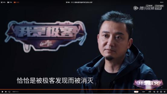 耳机秒变追踪器、戴上眼镜骗过人脸识别，这档真人秀不容错过