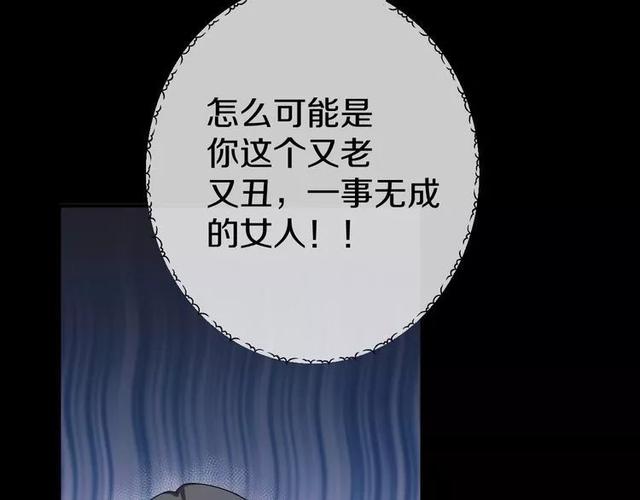 人性超讽刺漫画：妈妈心中最完美的儿子