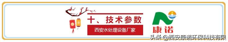 高精密过滤机