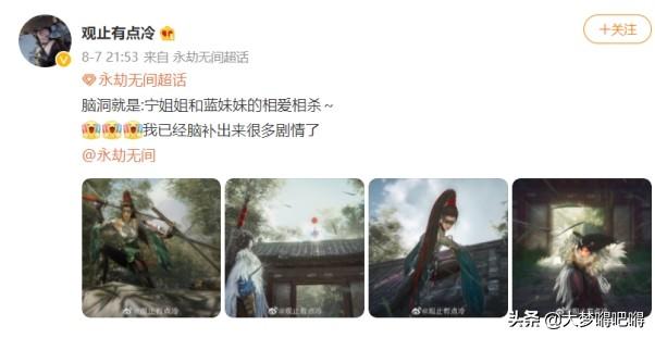 在永劫无间里怎么拍出电影级大片？被大神玩家神视角征服