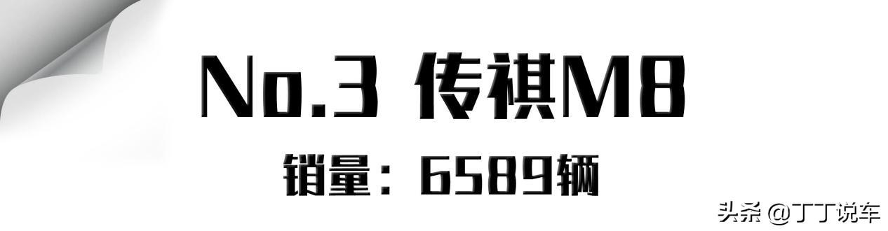 9月MPV销量盘点！GL8比奥德赛多卖一万多，东风风行打赢五菱凯捷