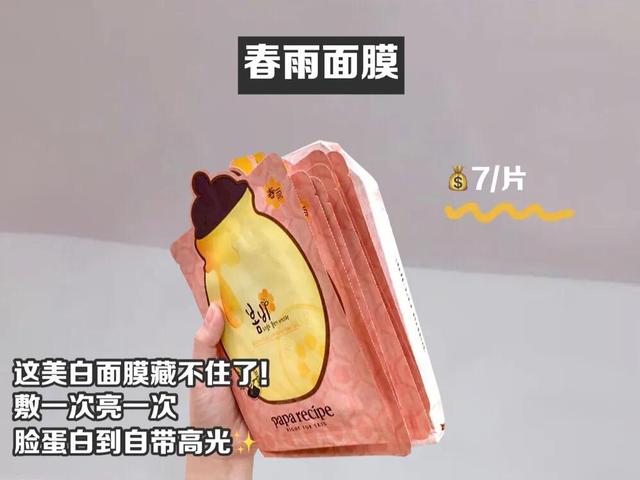 如何让皮肤美白（快速美白最好的6个方法）