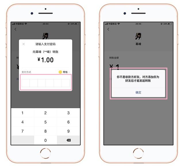 微信删除和拉黑有什么区别一招教你如何辨别，别再用错了
