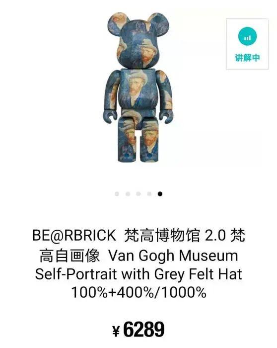 一只熊换一套房，比炒鞋还狠的潮玩式割韭菜