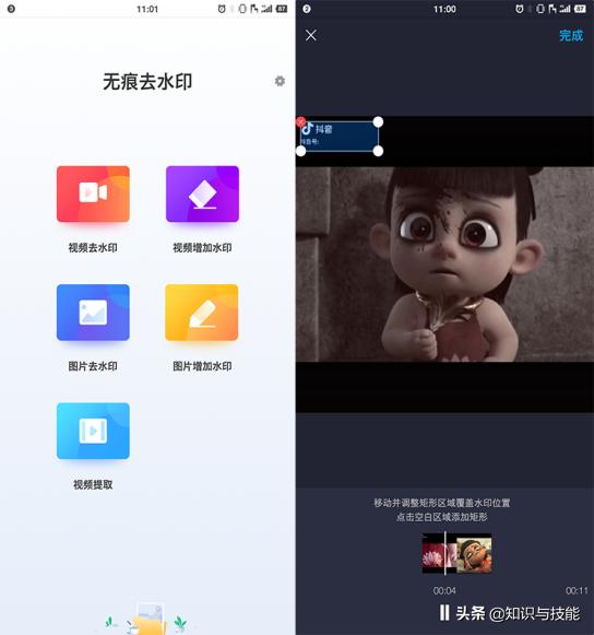 oppo手机显示hd是什么意思