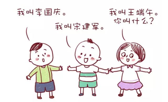 男人叫你小名千千是什么意思