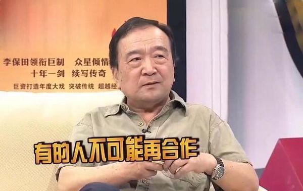 神医喜来乐剧情介绍