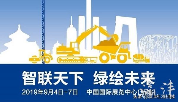 2018年泰国国工程机械展