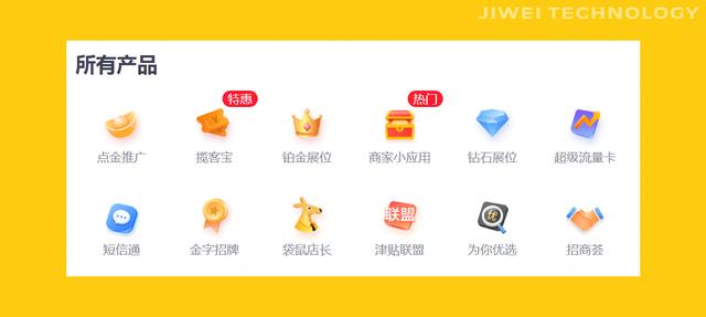 饿了么推广怎么推最有效果（饿了么推广怎么推最有效呢）