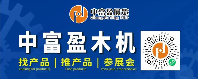 广东机械展2018是什么时间